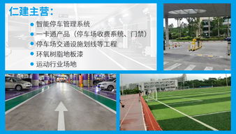 道閘與通道閘 東莞市仁建智能設備在儀器儀表修理中的優勢