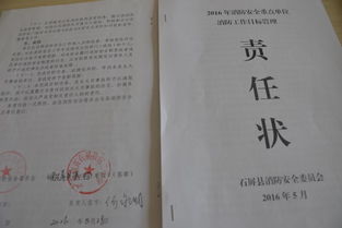 云南省消防協(xié)會(huì) 專業(yè)消防服務(wù)與安全知識(shí)普及